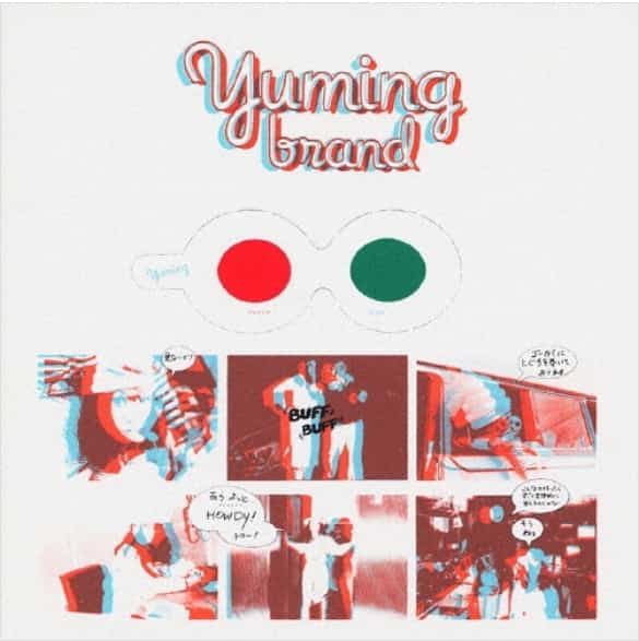 Yuming Brand