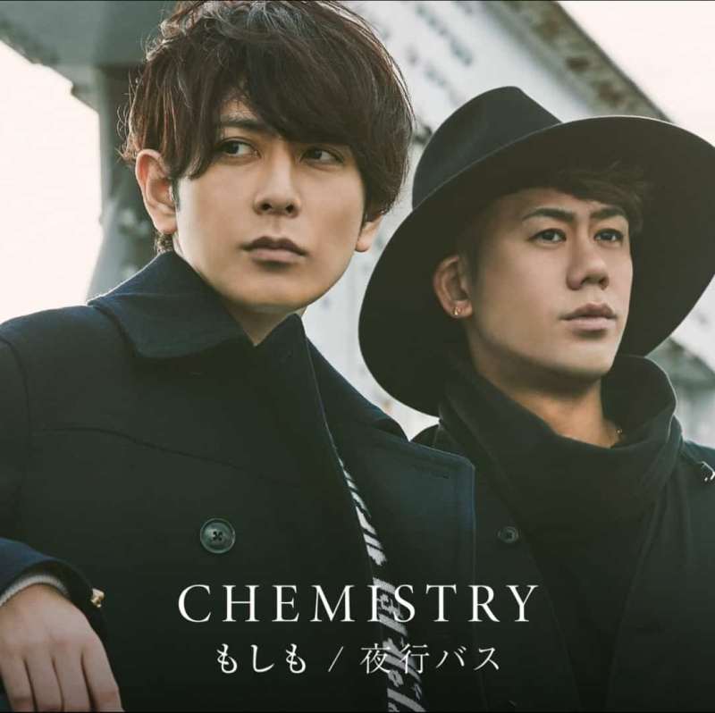 CHEMISTRY「もしも / 夜行バス」