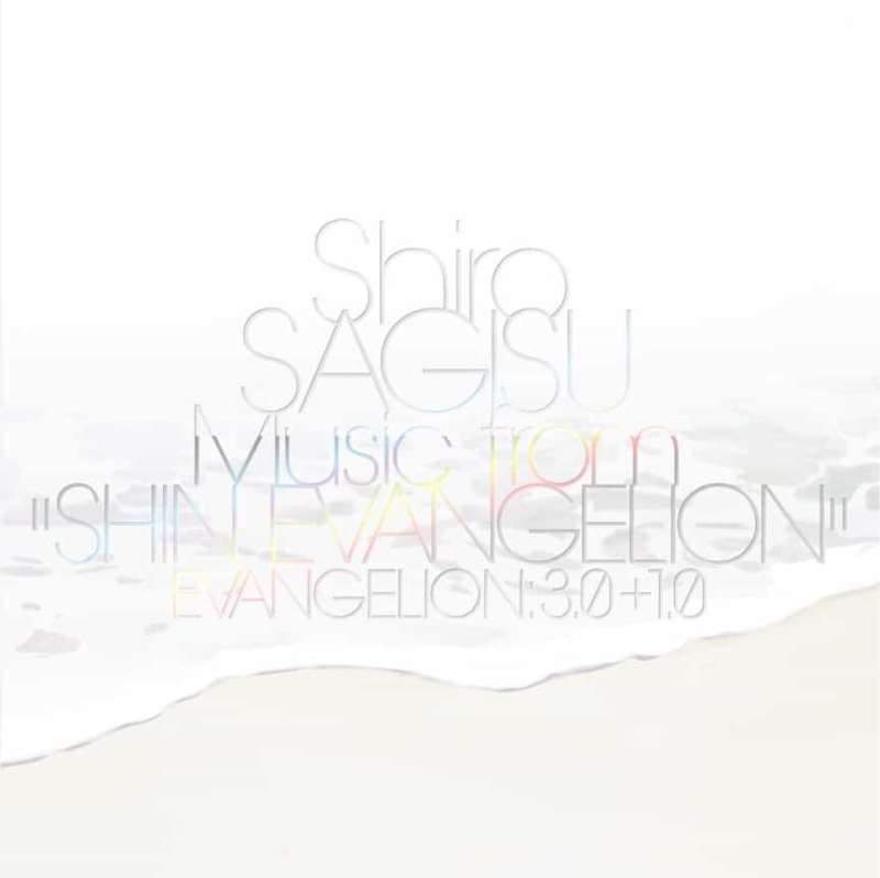Shiro SAGISU Music from “SHIN EVANGELION”