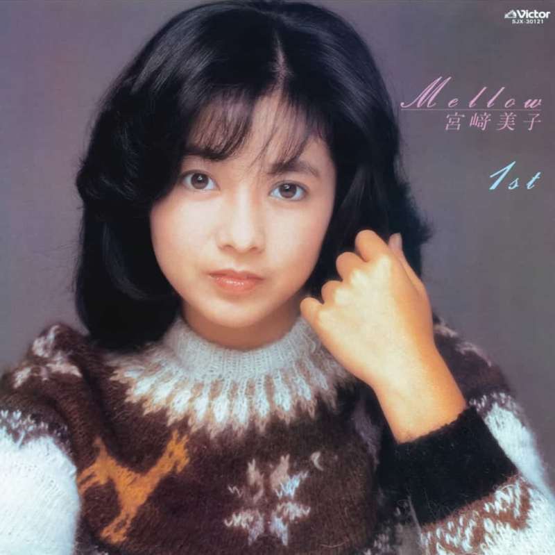 宮崎美子「Mellow」